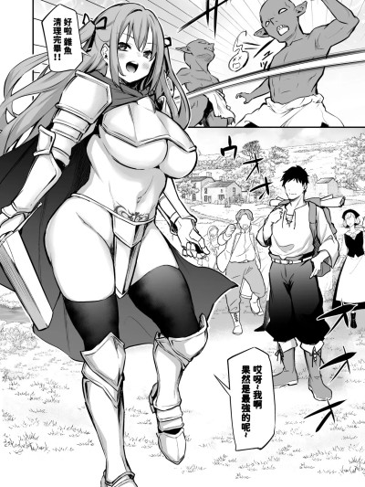 โปสเตอร์สำหรับ 在不讓妹妹懷孕就無法升級的異世界轉生[あいらんどう] い〇うと孕ませないとレベルアップできない異世界転生