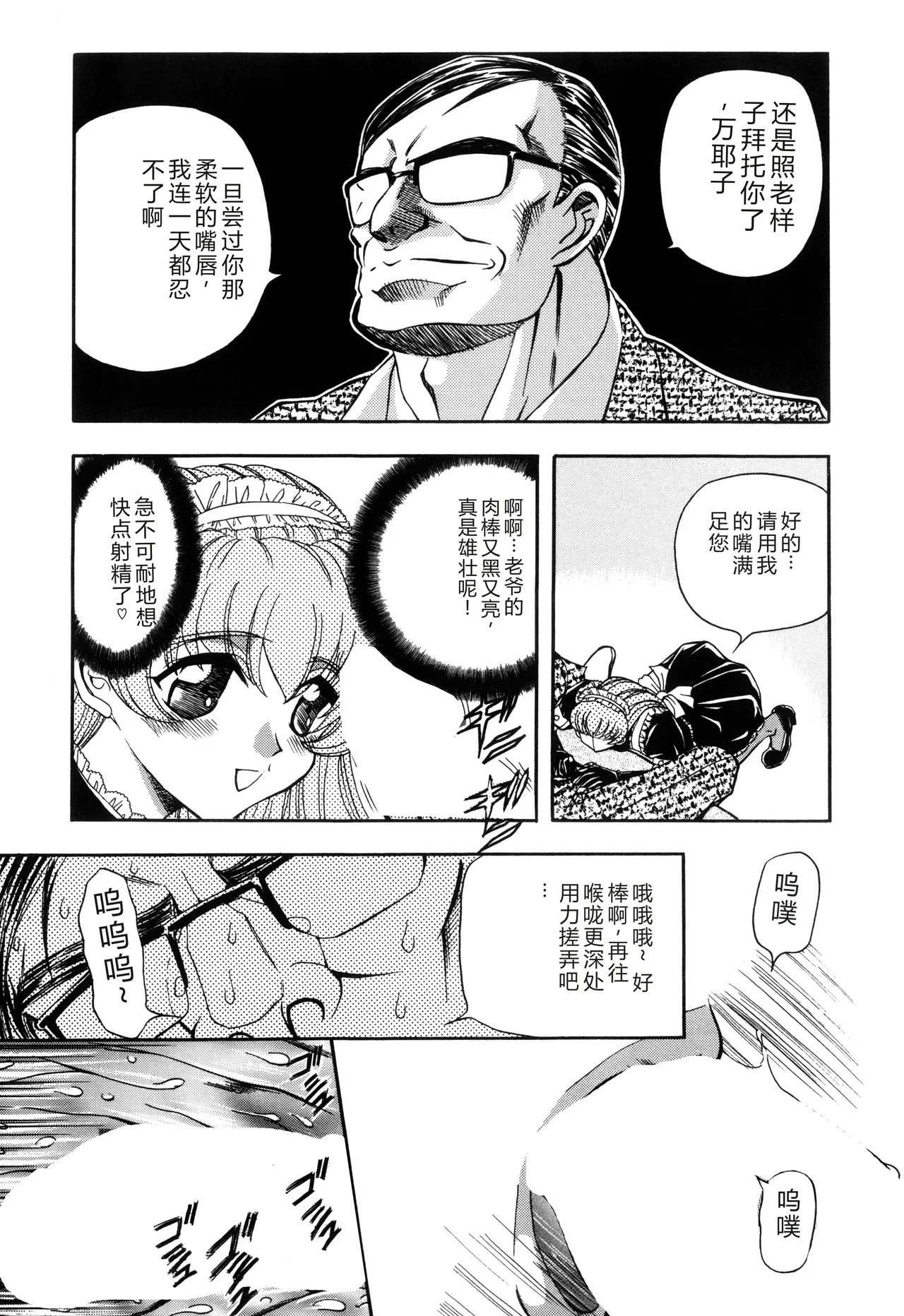第 1 章, 페이지 29