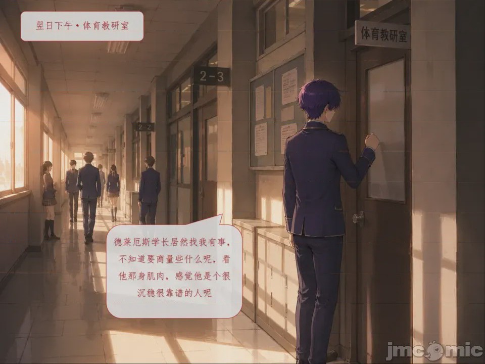 第1话，第 32 頁