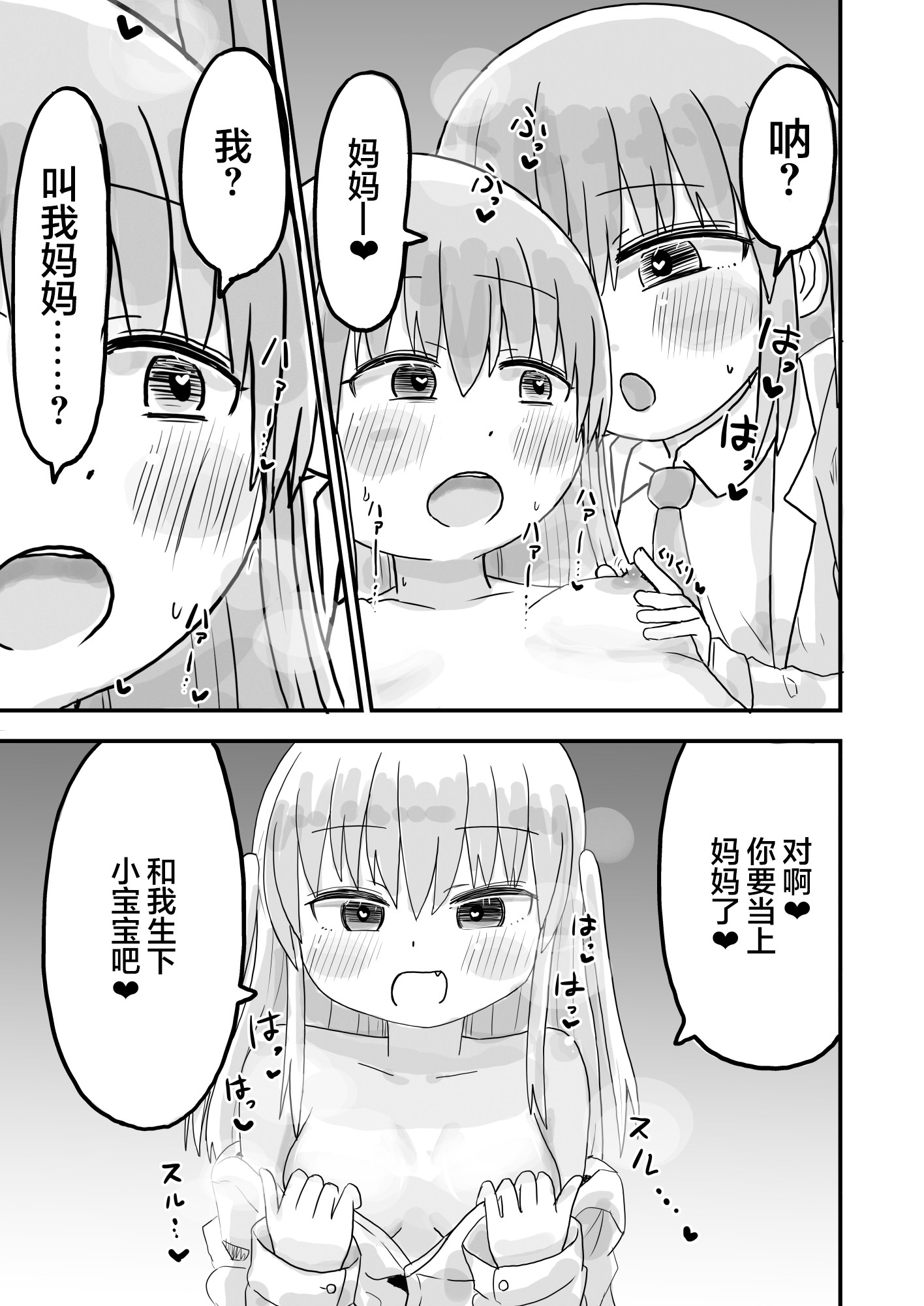 1、12 ページ