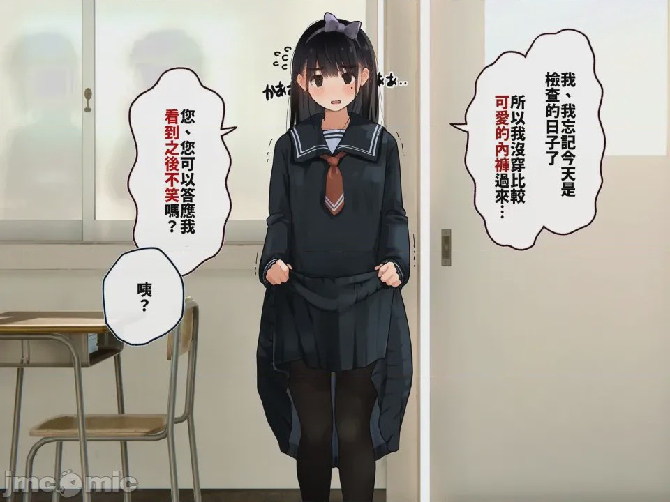第1话，第 35 頁