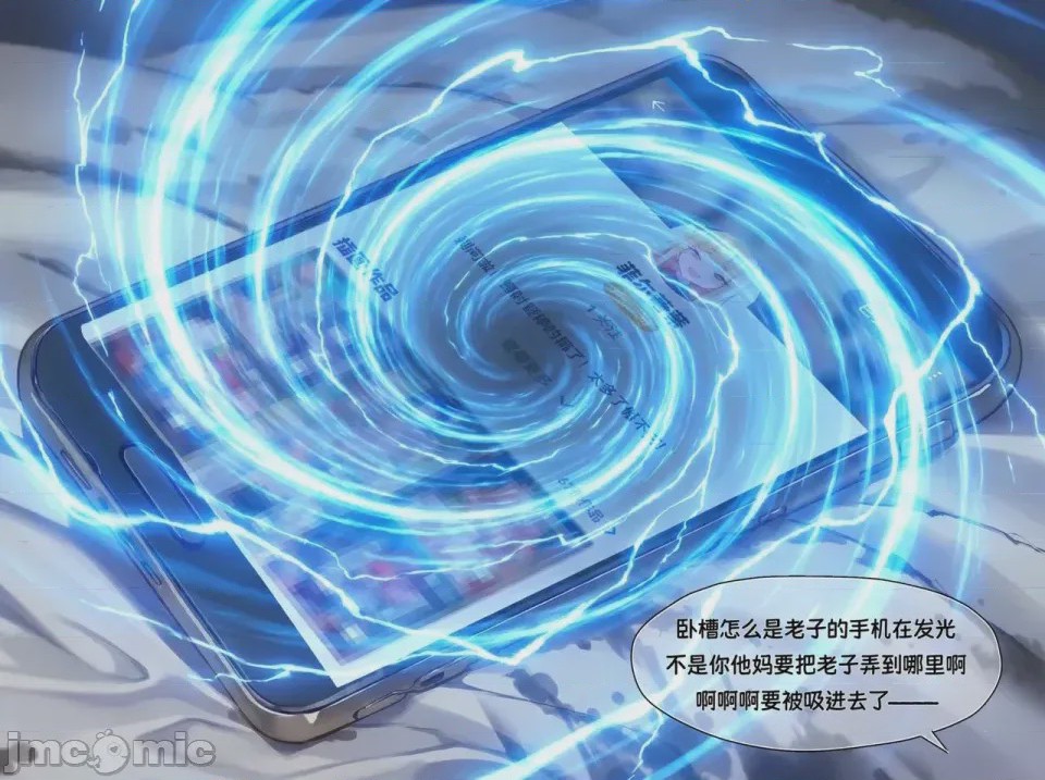 第1话，第 11 页