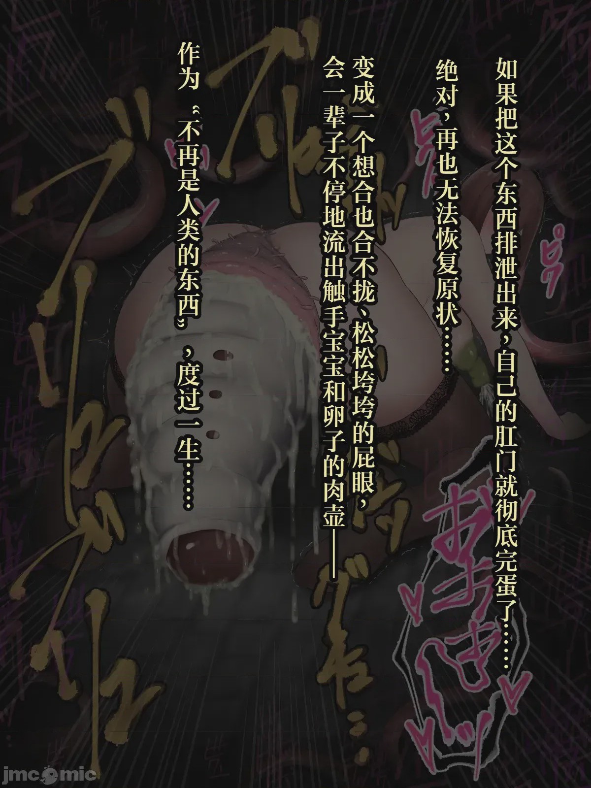 第1话, หน้า 441