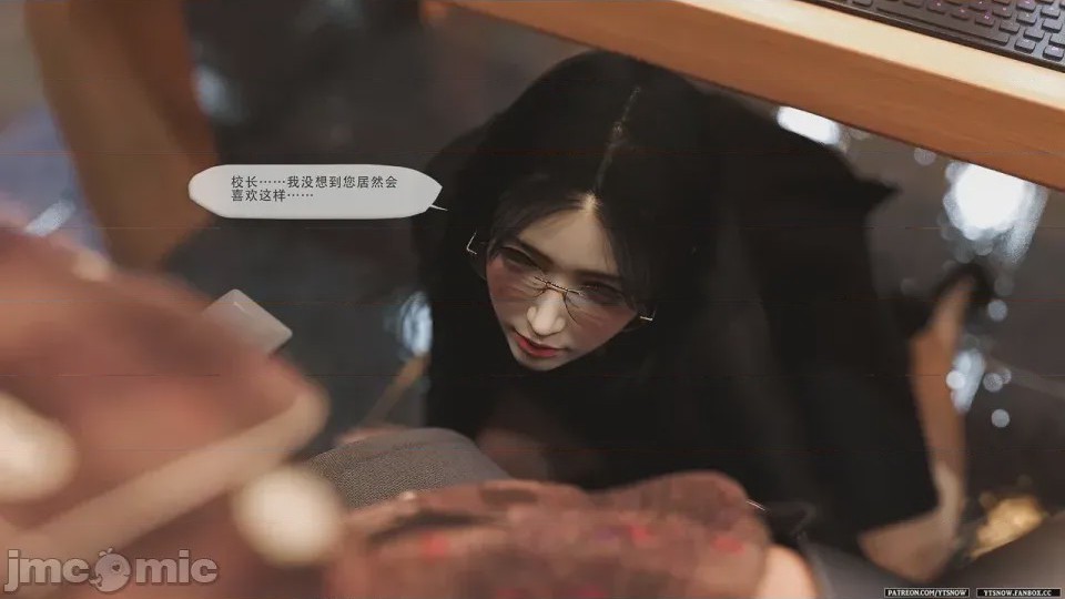 第1话, 페이지 55