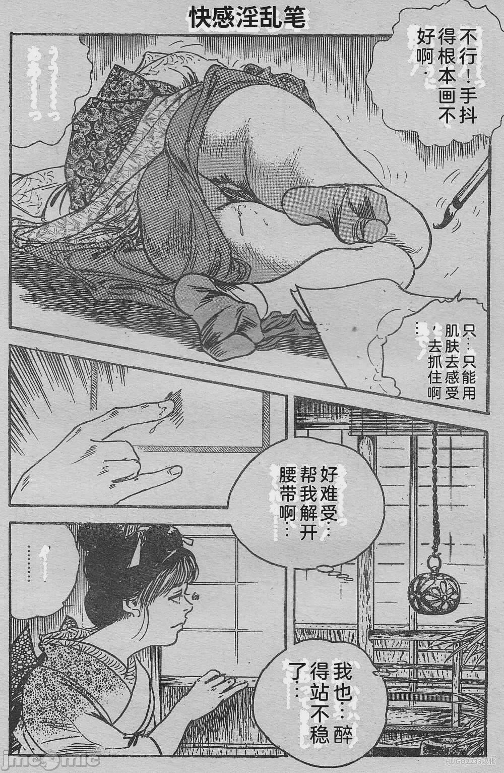 第1话，第 234 页