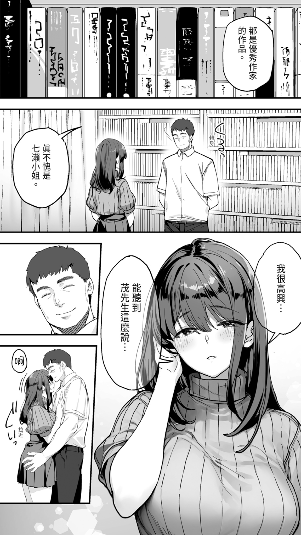 第 1 章, หน้า 32