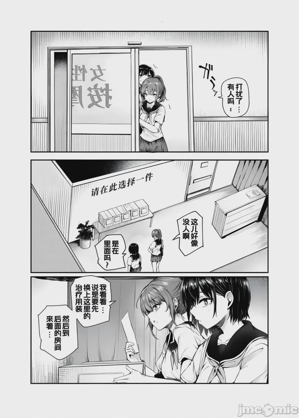第1话，第 1304 頁