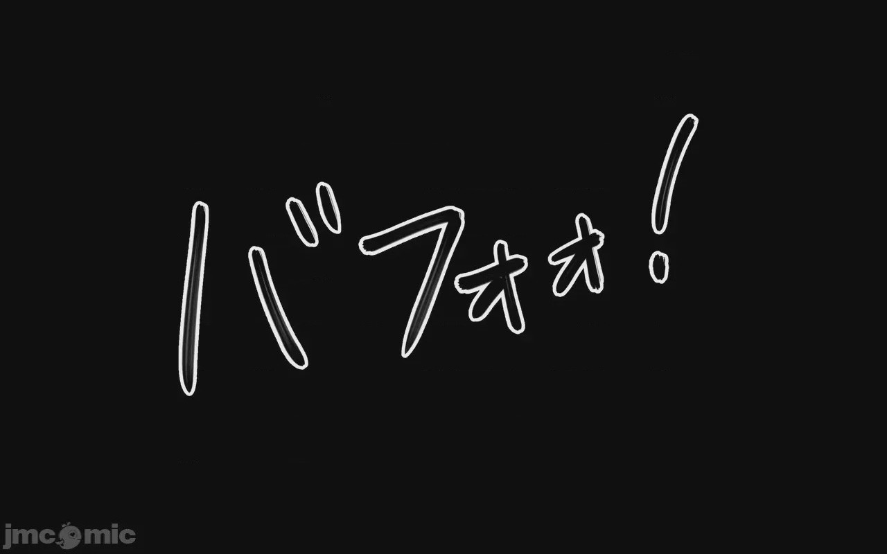 第1话、386 ページ