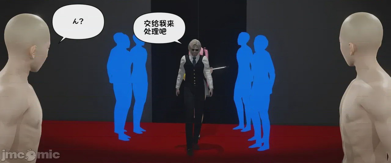 第1话、2 ページ