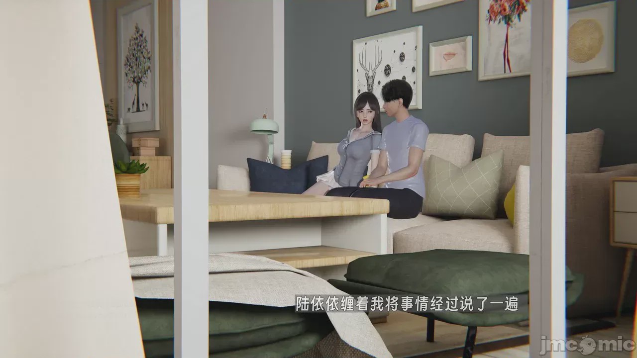 第1话, หน้า 886