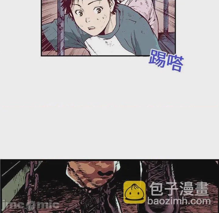 第1话 1, pahina 20