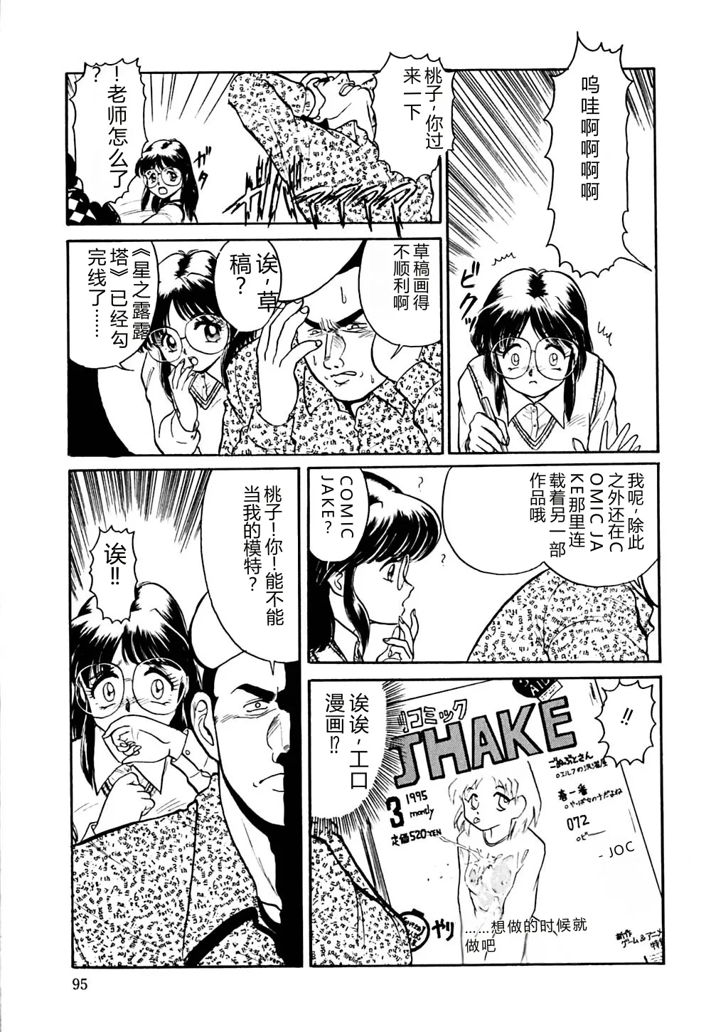 第 1 章、98 ページ