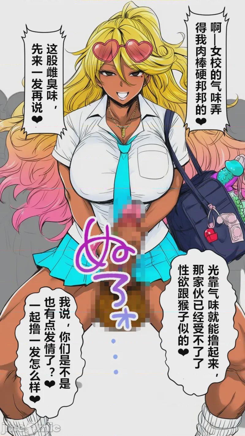 第1话, pahina 28