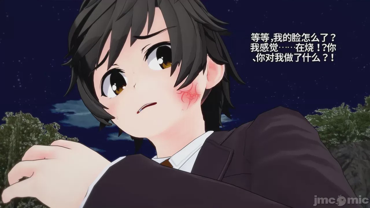第1话, pahina 27