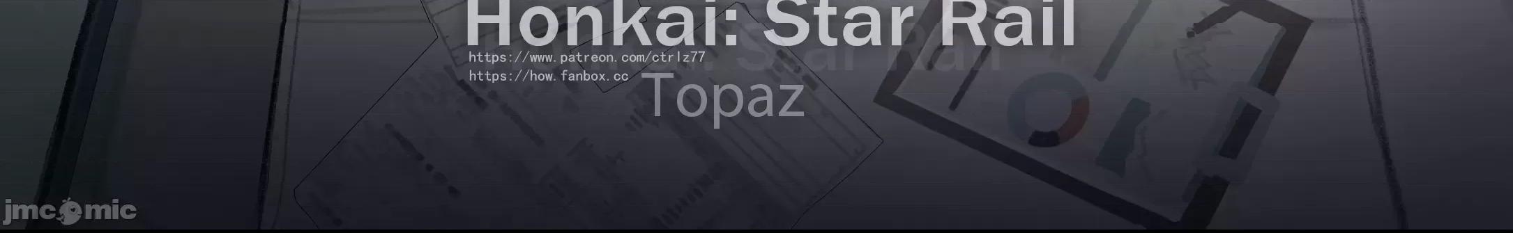 [ctrlz77] Topaz (崩壊:スターレイル) [中国語] [無修正] 第1话, page 2