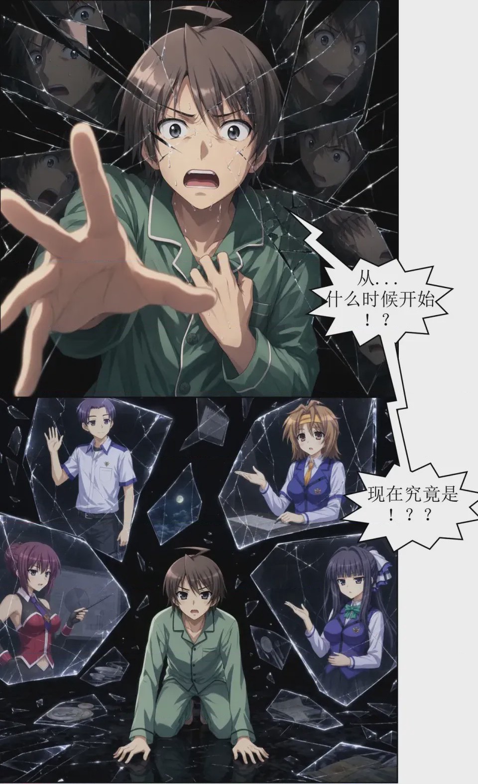 第1话, pahina 78