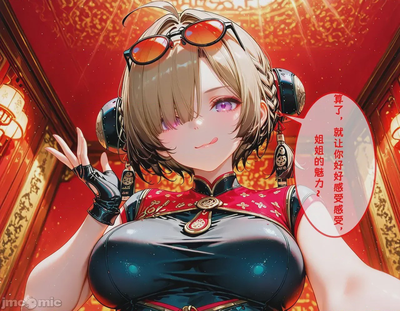 第1话，第 36 页