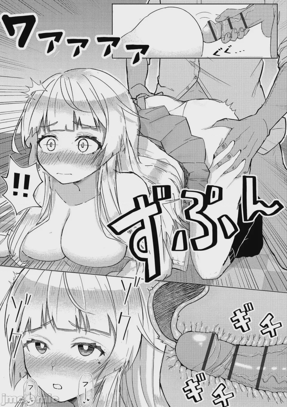 第1话, pahina 159