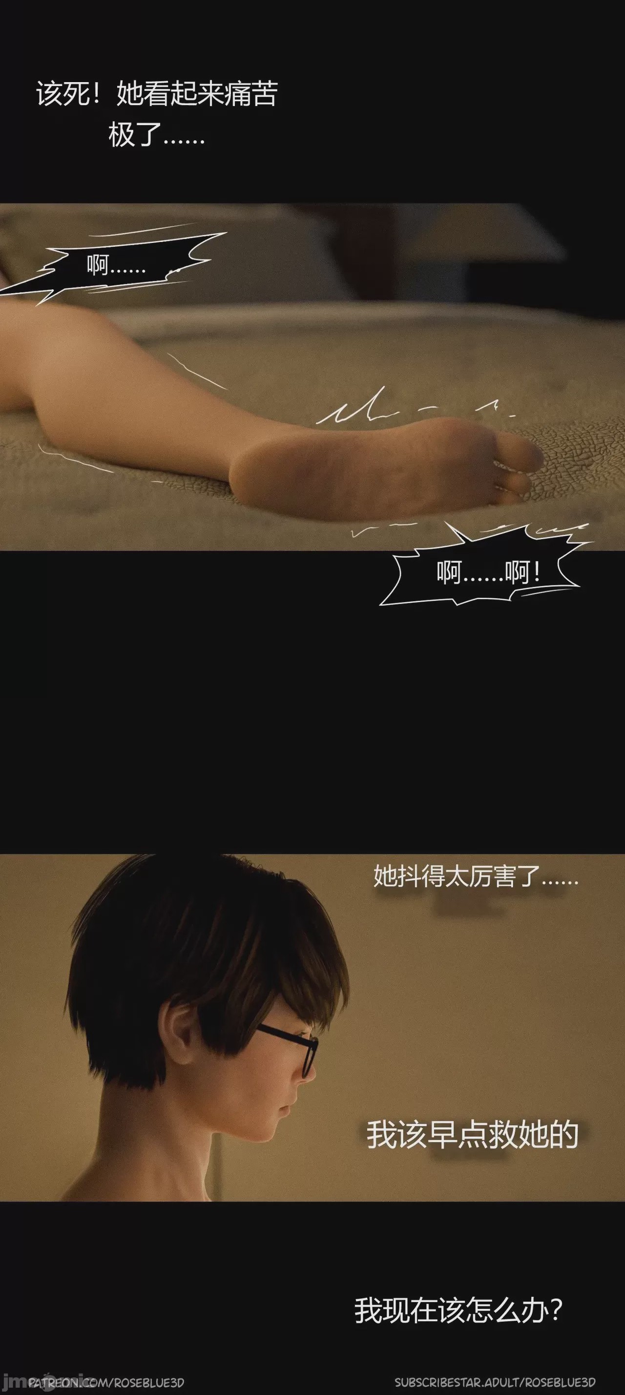 第1话, pahina 453