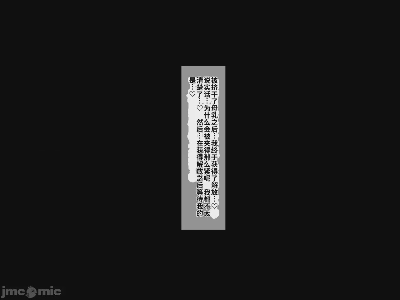第1话，第 1 页