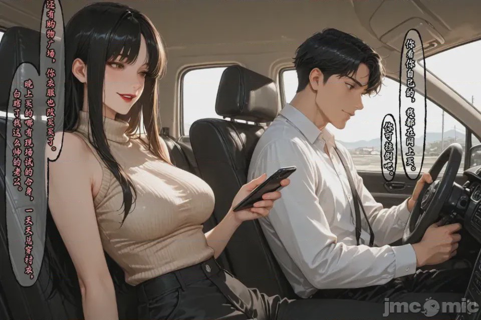 第1话, 페이지 598
