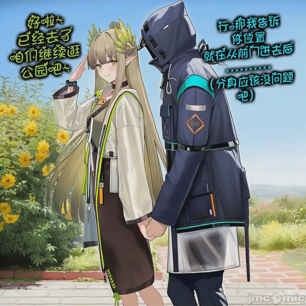第1话、3 ページ