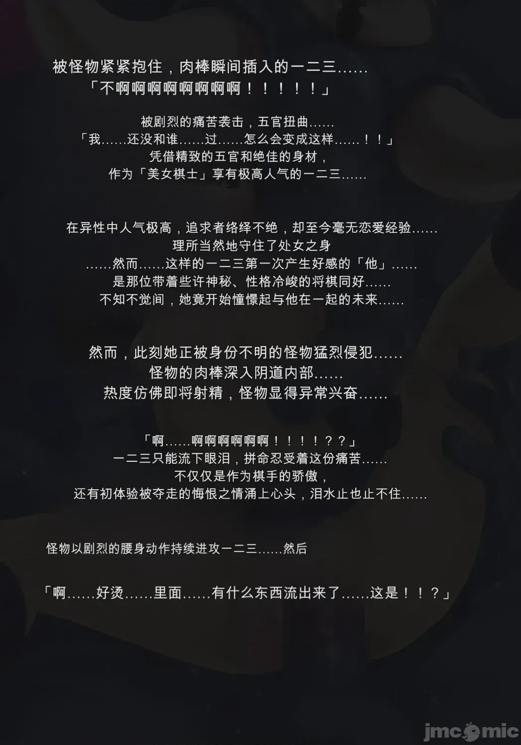 第1话，第 135 页