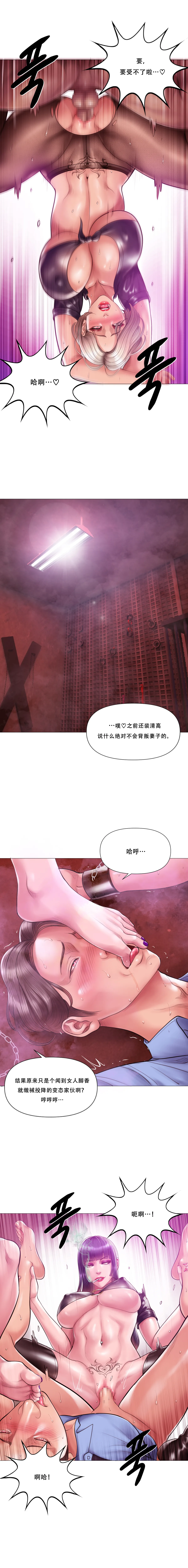 第 1 章, หน้า 299