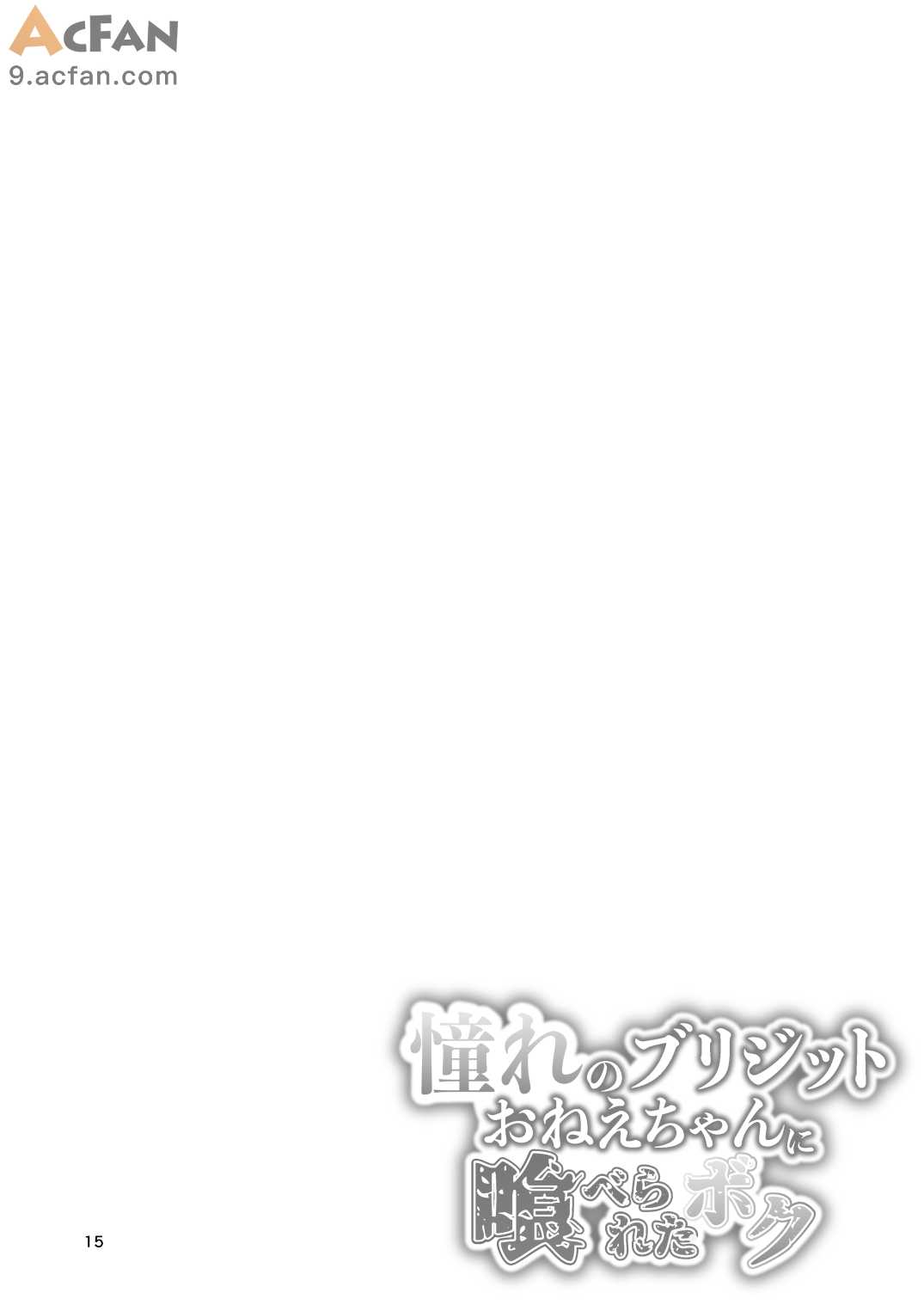 第1章，第 15 页