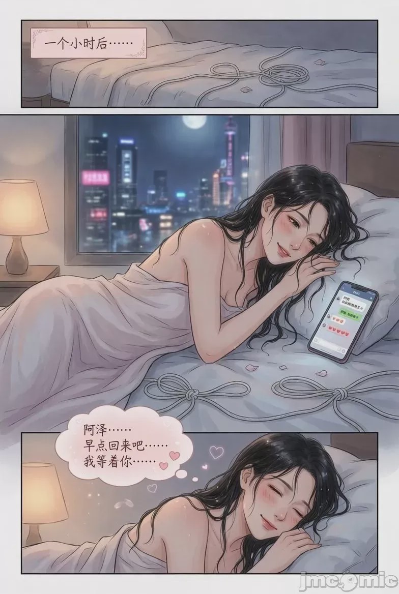 第1话, หน้า 26