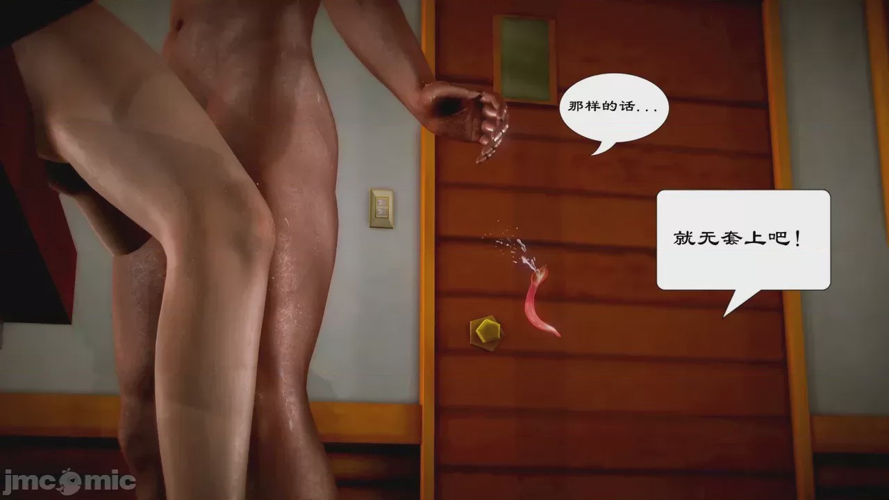 第1话，第 41 页