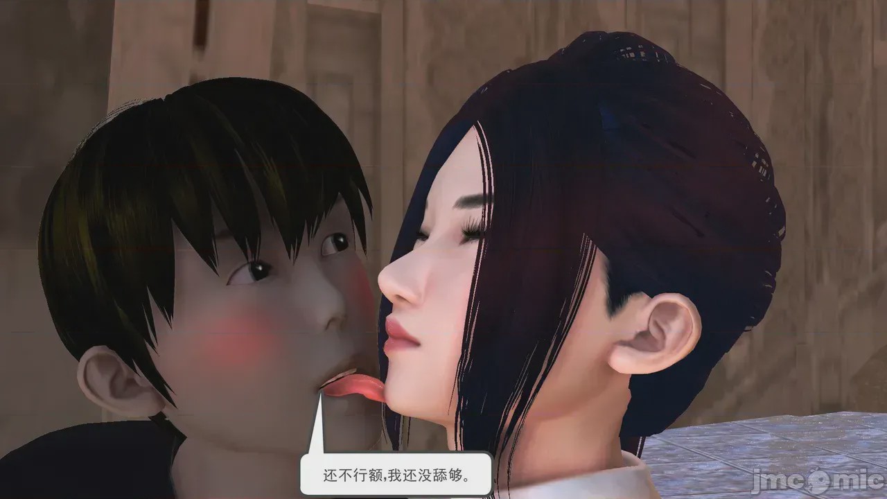 第1话，第 39 页