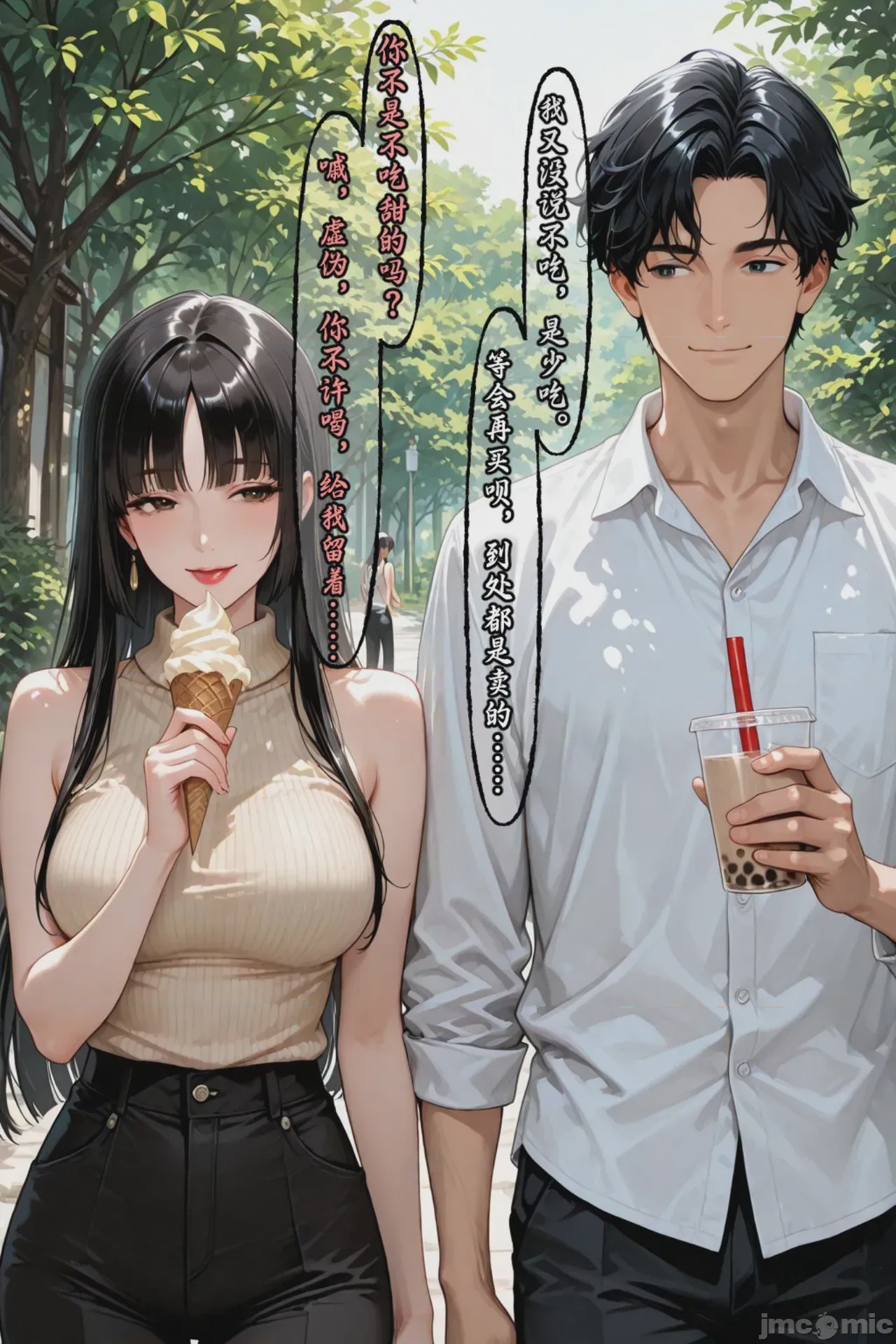 第1话，第 20 页