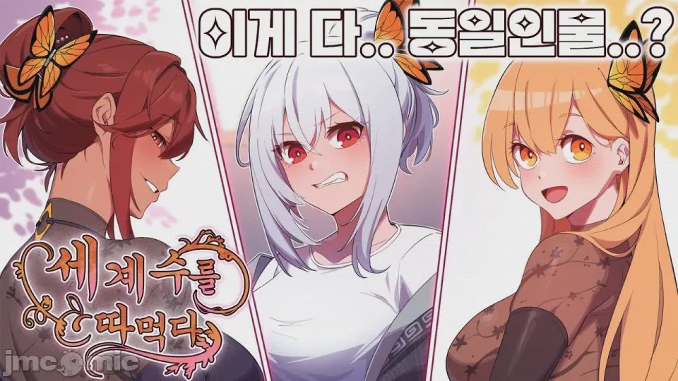 第1话、159 ページ