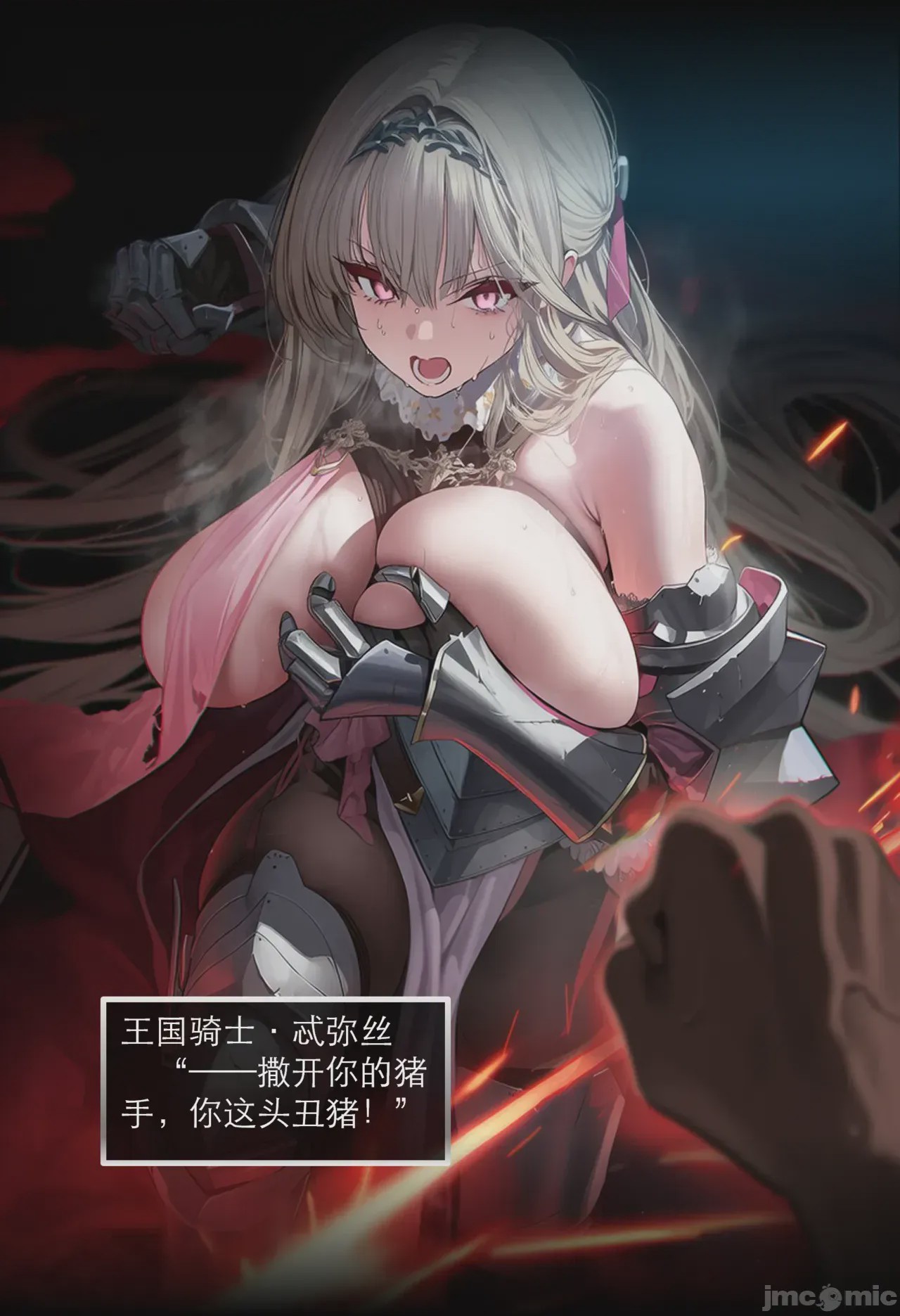 第1话，第 155 頁