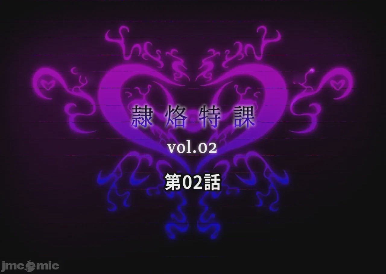 第1话, trang 39