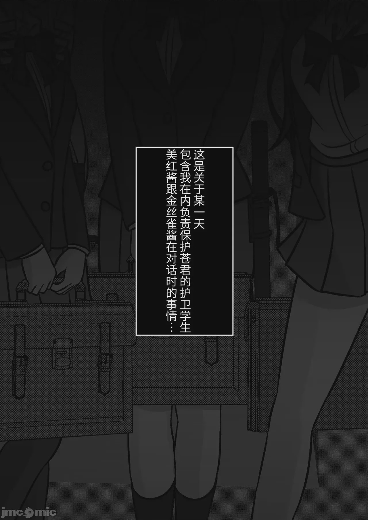 第1话, หน้า 358