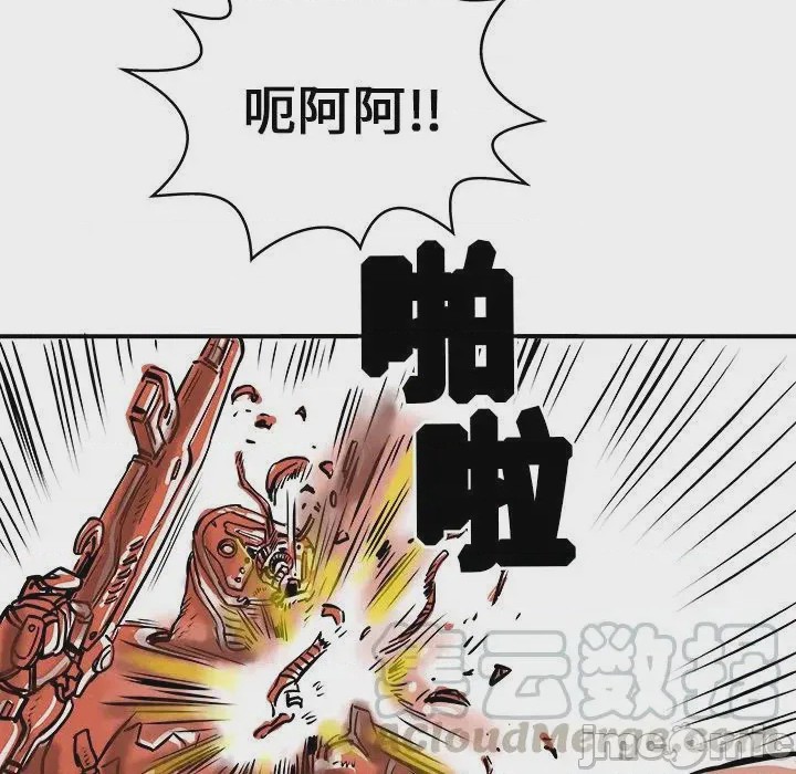第1话 1，第 85 頁