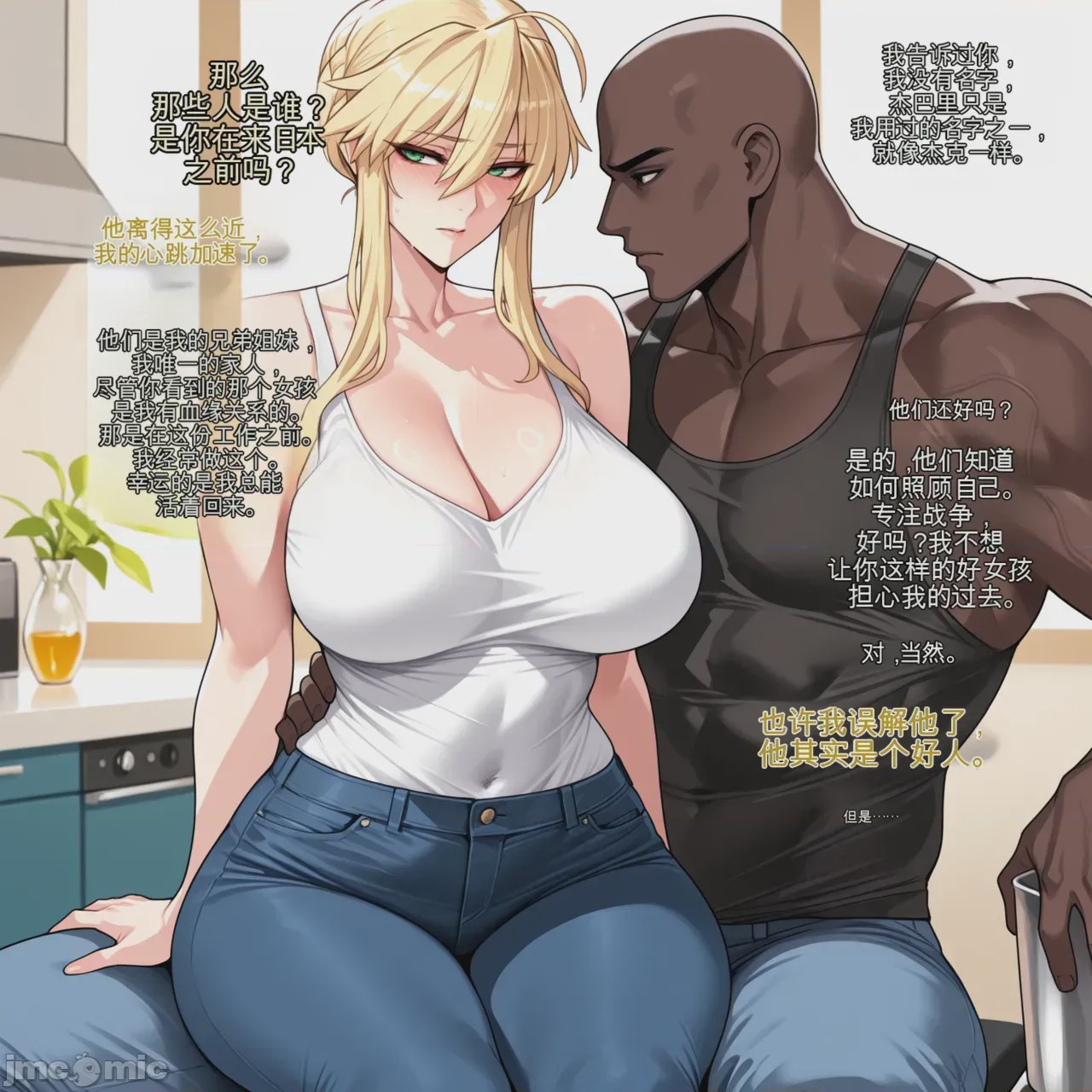 第1话，第 56 页