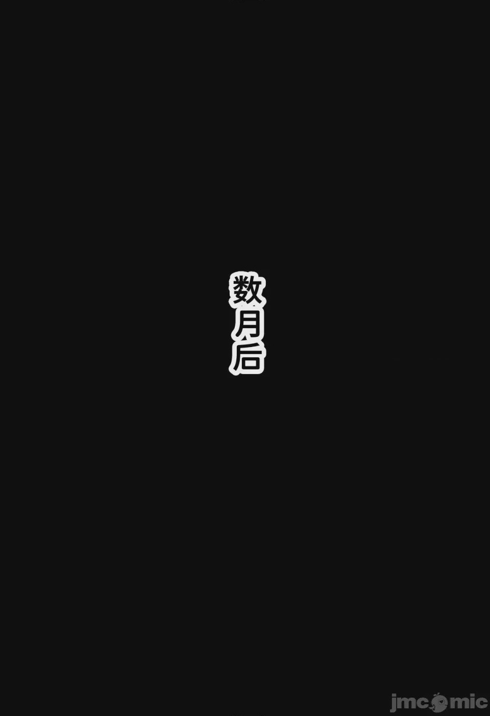第1话、41 ページ