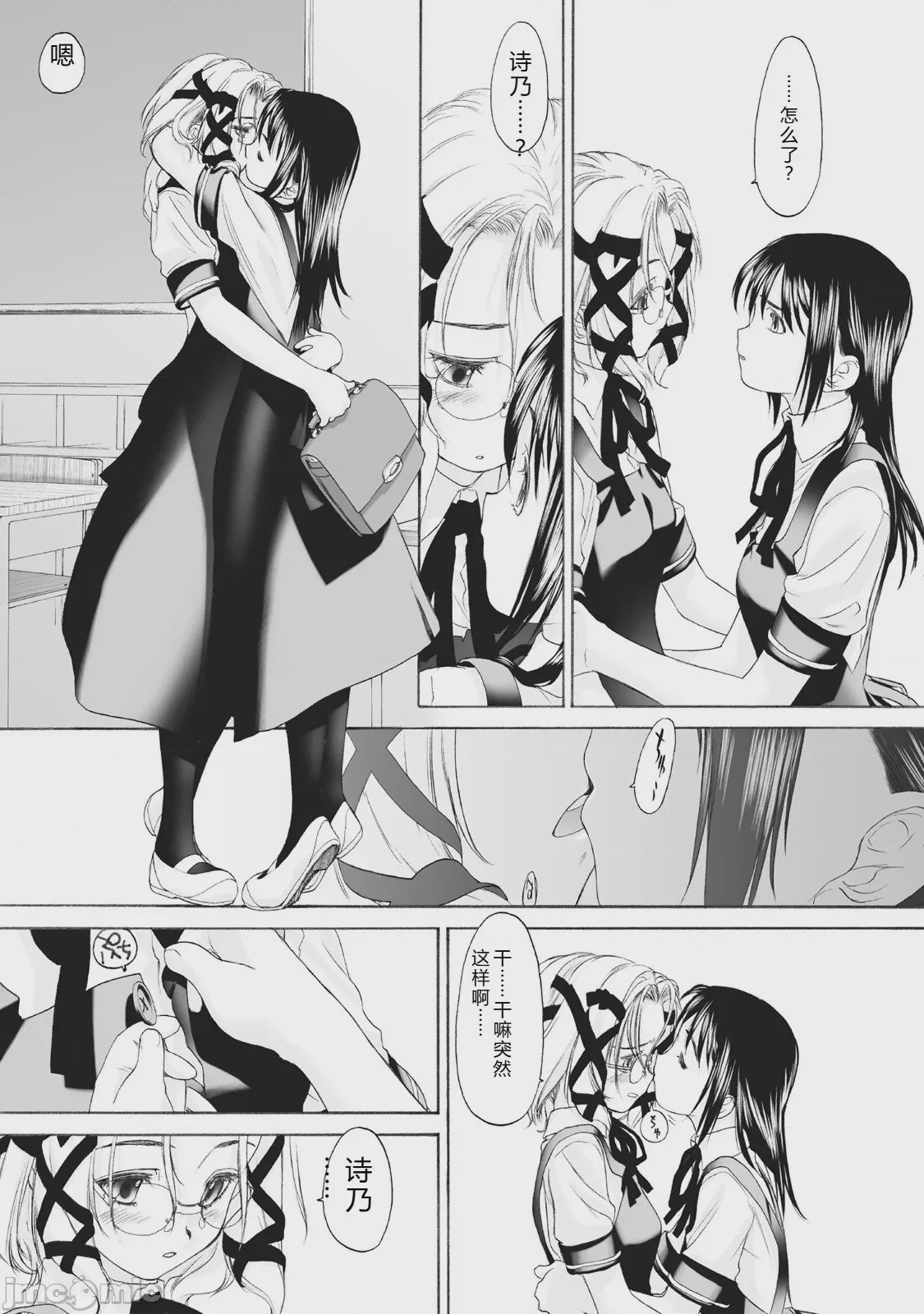 第1话，第 121 页