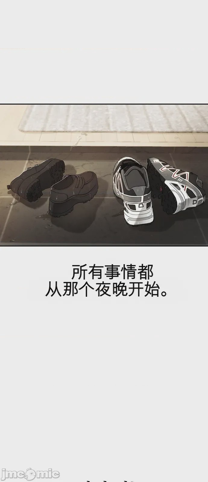 第1话 1，第 2 页