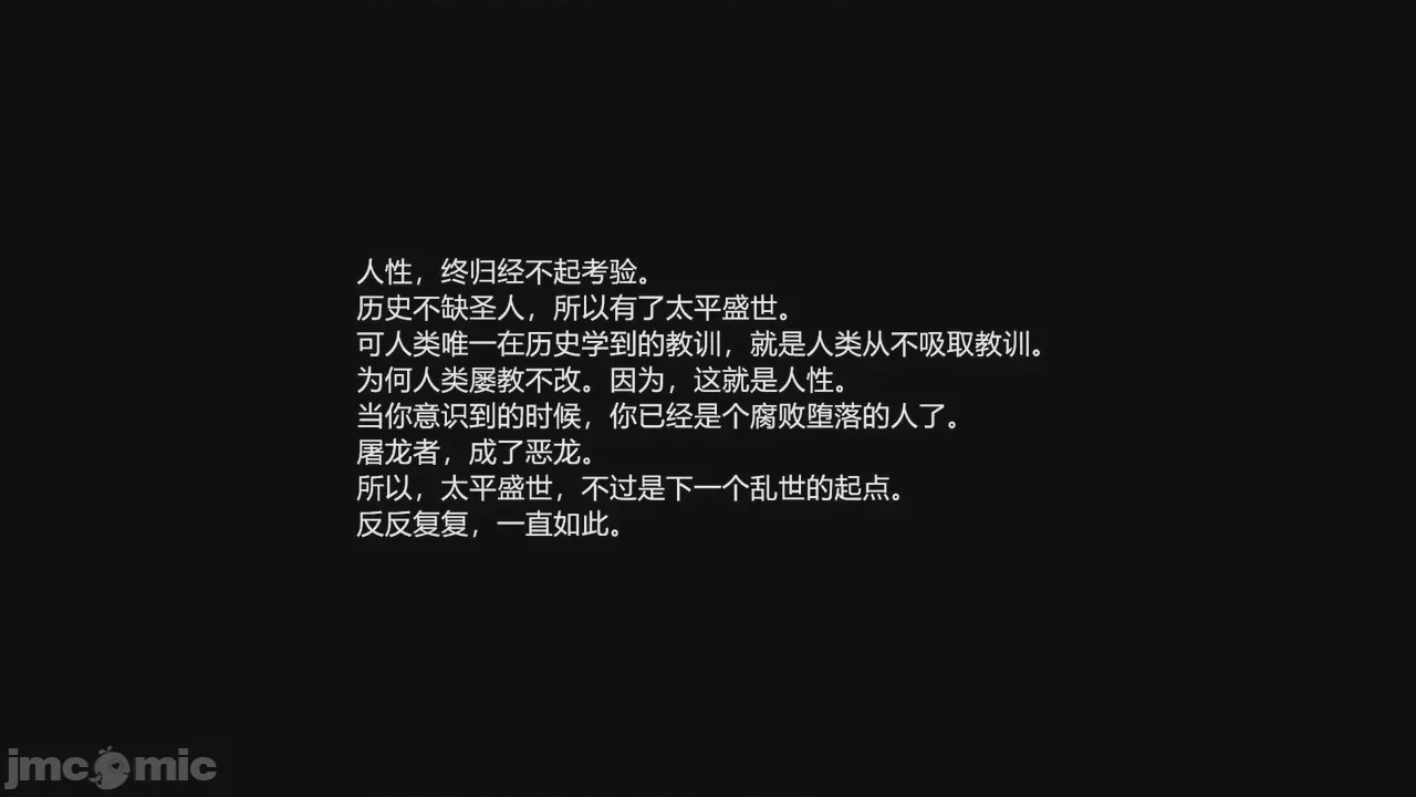 第1话, page 1280
