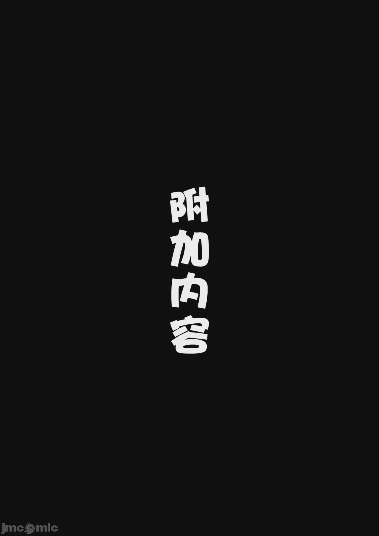 第1话, หน้า 66