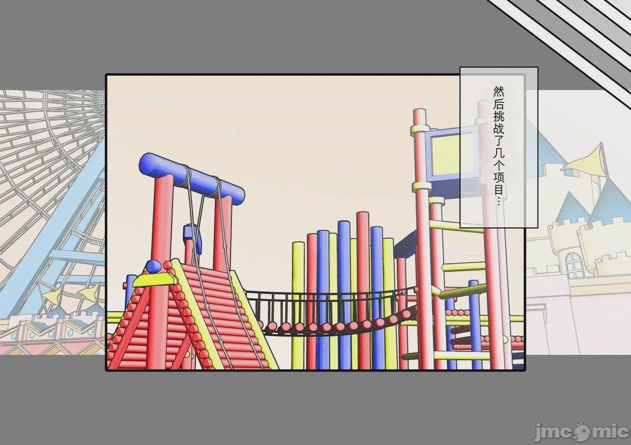 第1话, 페이지 176