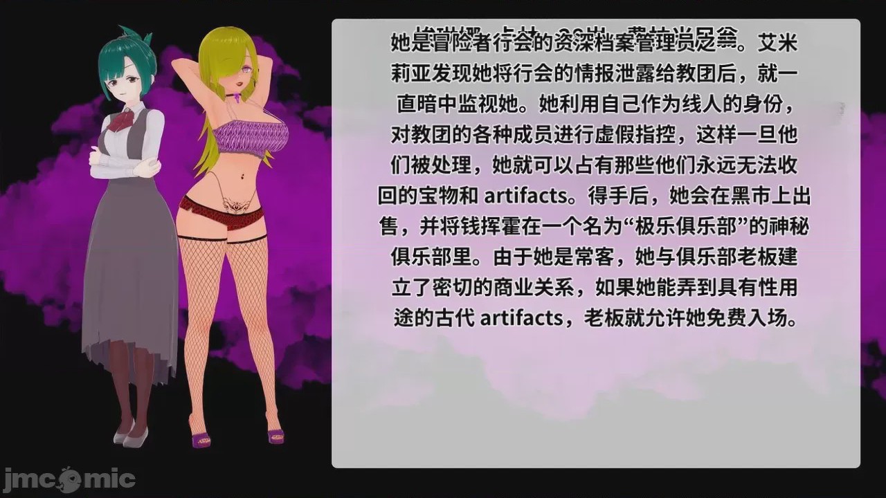 第1话，第 420 頁
