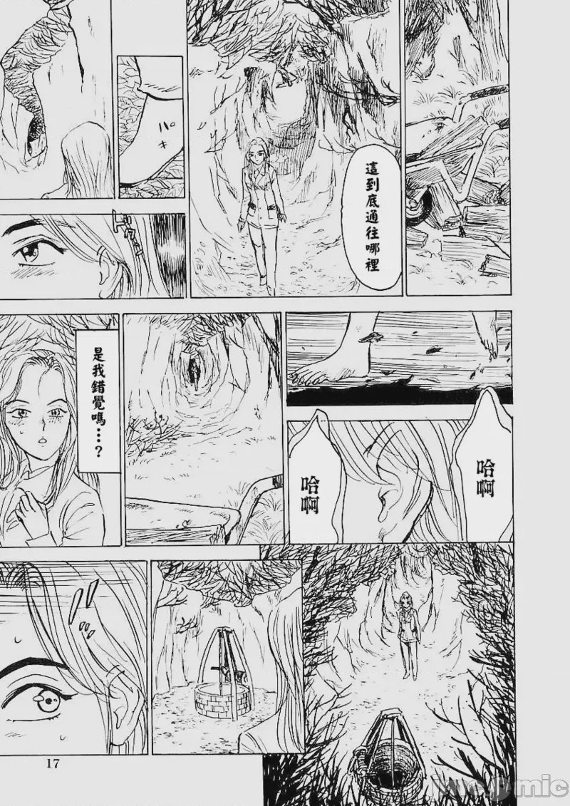第1话，第 24 頁