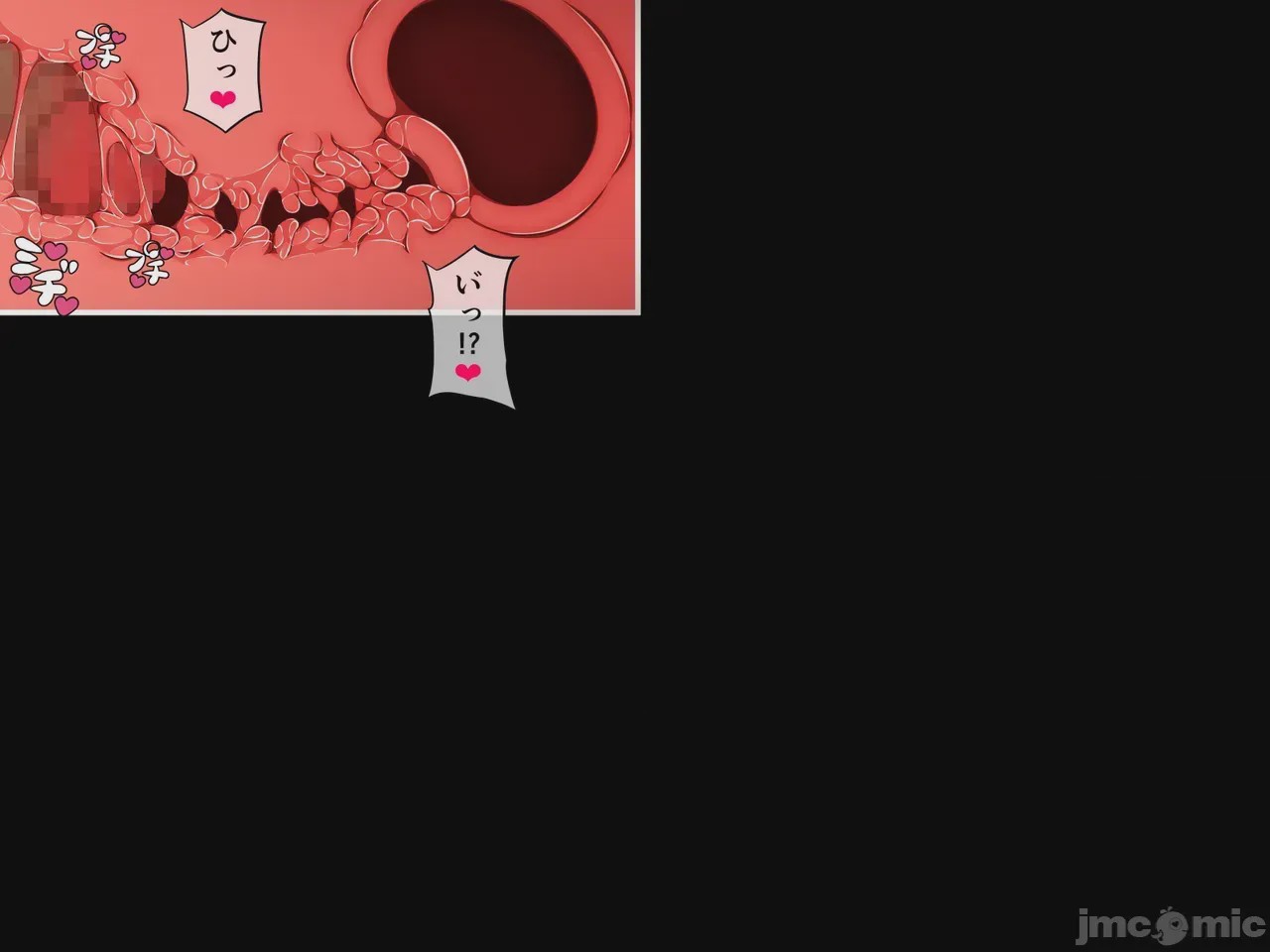 第1话，第 58 頁