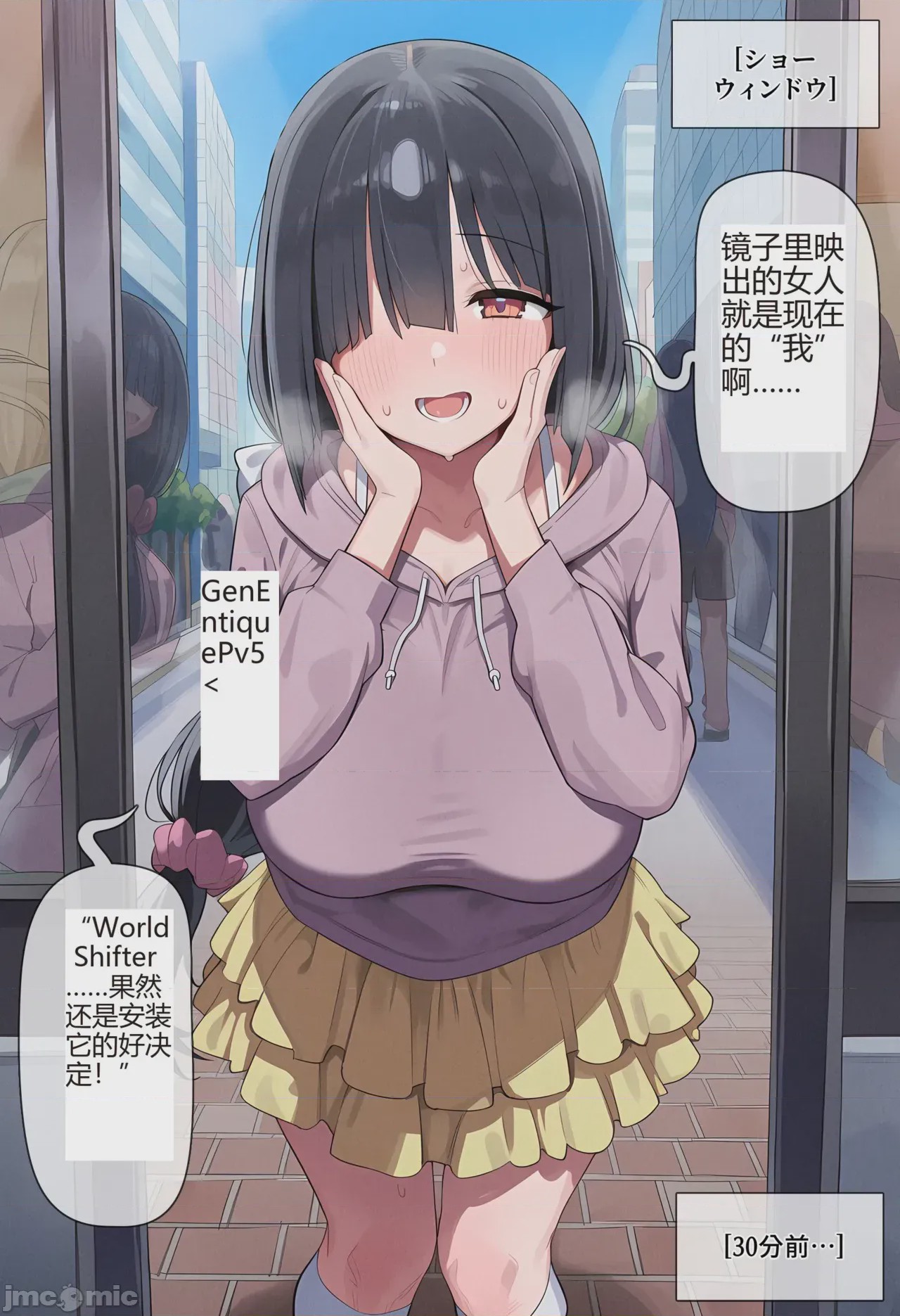第1话, page 1