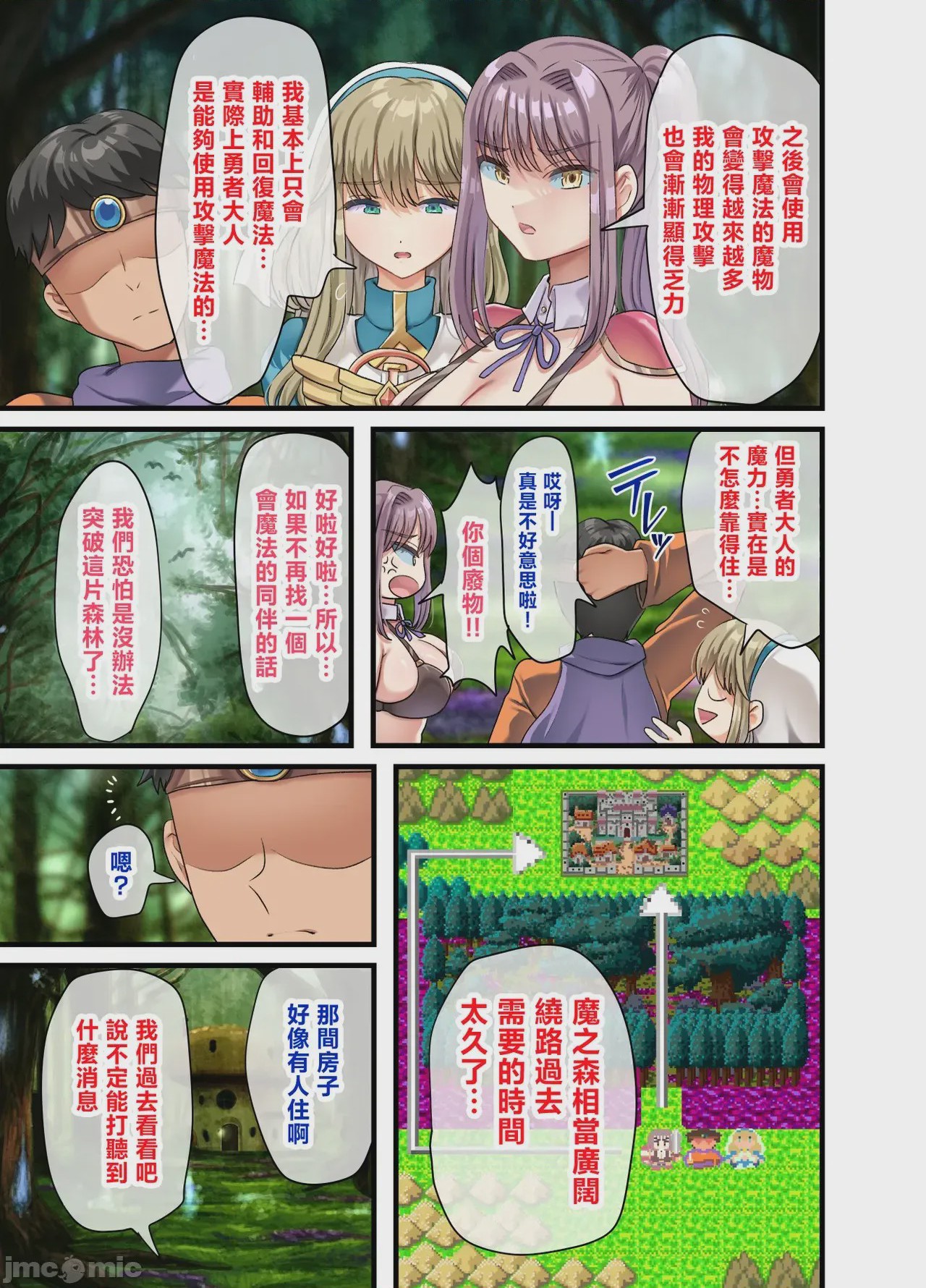 第1话, page 126